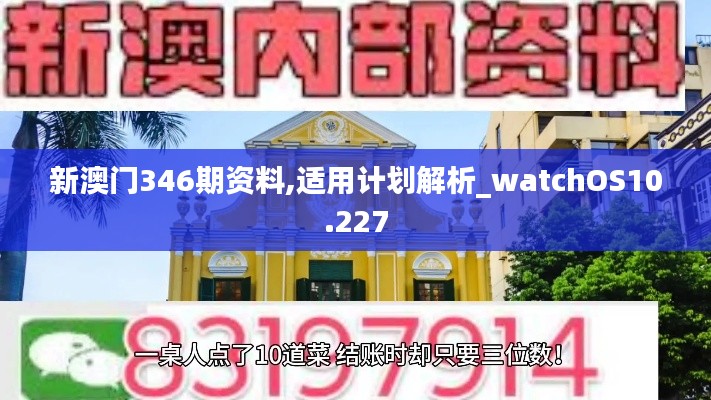 林下风范 第4页