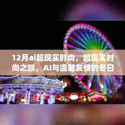 善始善终 第4页
