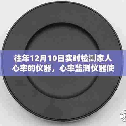 落落大方 第3页