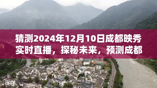 长命富贵 第3页