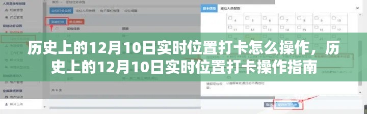 黑天摸地 第3页