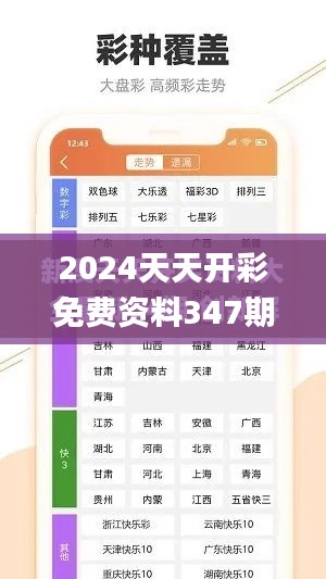 计日程功 第4页