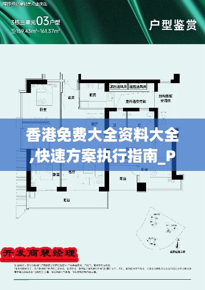 张灯结彩 第3页