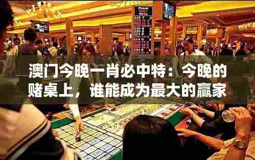 飞来飞去 第4页