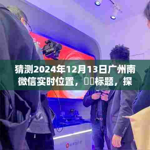 博古通今 第4页