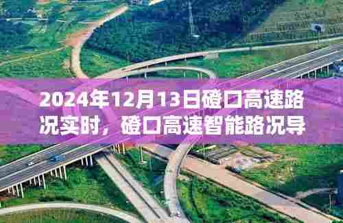 凿壁偷光 第3页