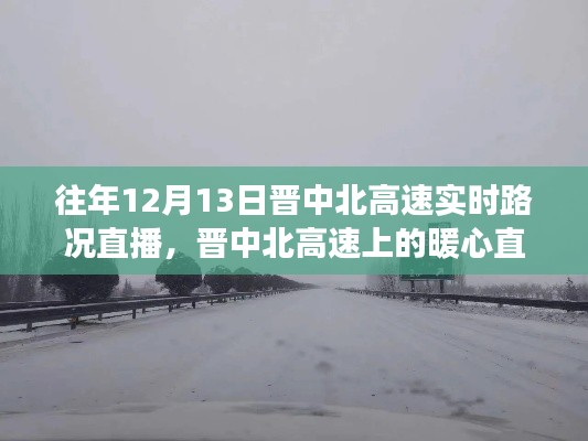 夫荣妻贵 第3页