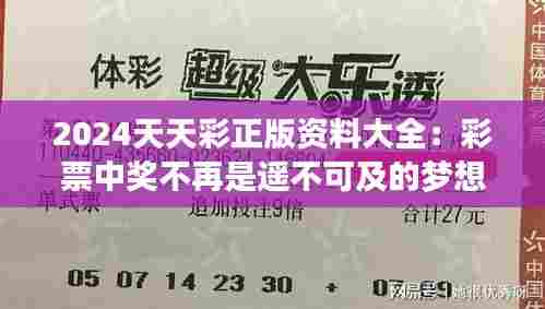星星打烊 第3页