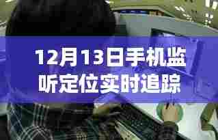 刺股读书 第4页