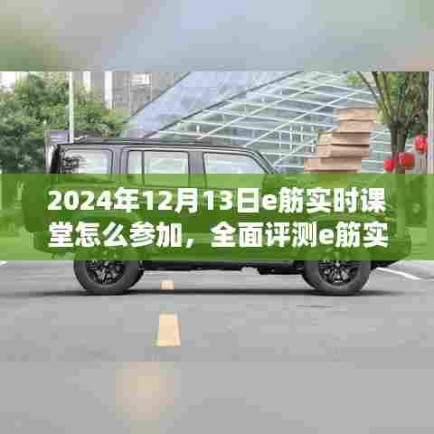 法贵必行 第4页