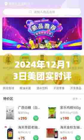 夜以继日 第4页