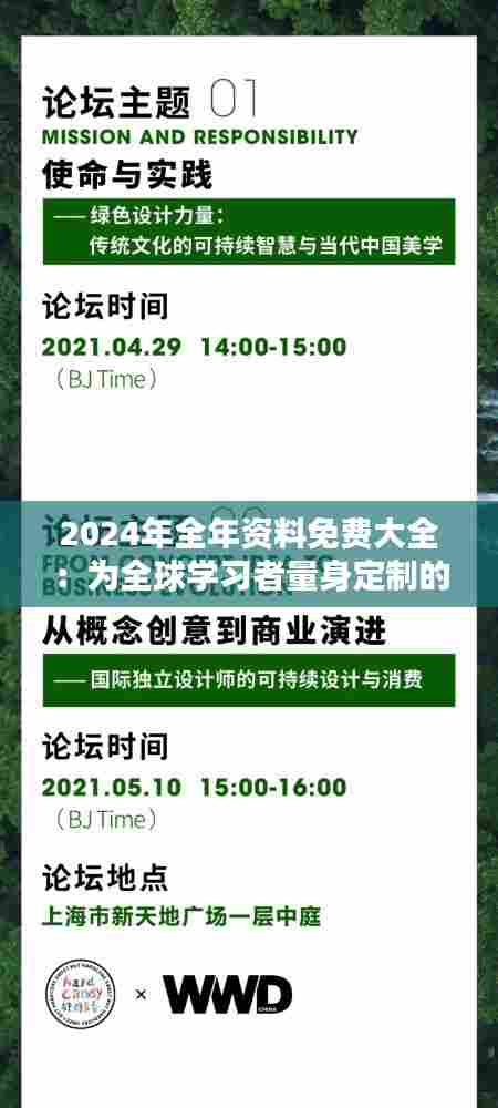 小心翼翼 第4页