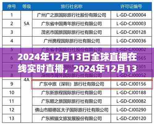 熟读深思 第4页