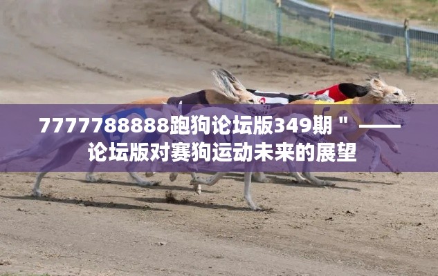 张敞画眉 第3页