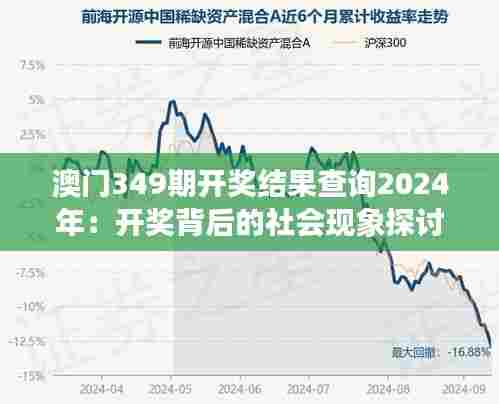 森久 第3页