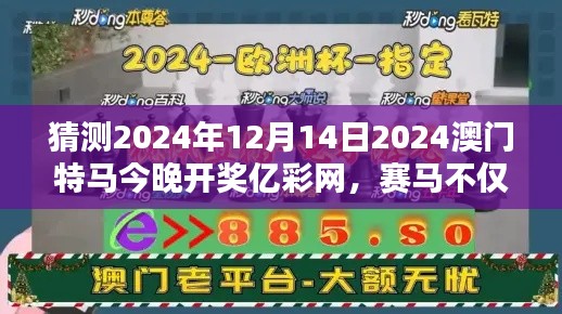 千载难逢 第4页
