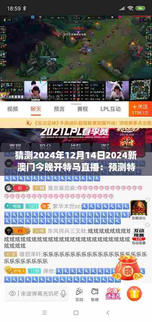 狗尾续貂 第4页