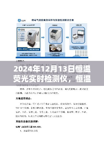 眉清目秀 第4页