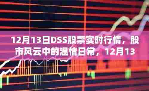 寥寥无几 第4页