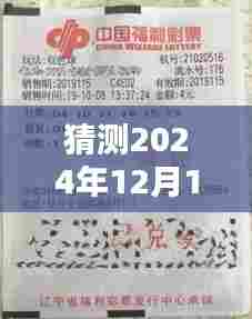 温柔敦厚 第3页