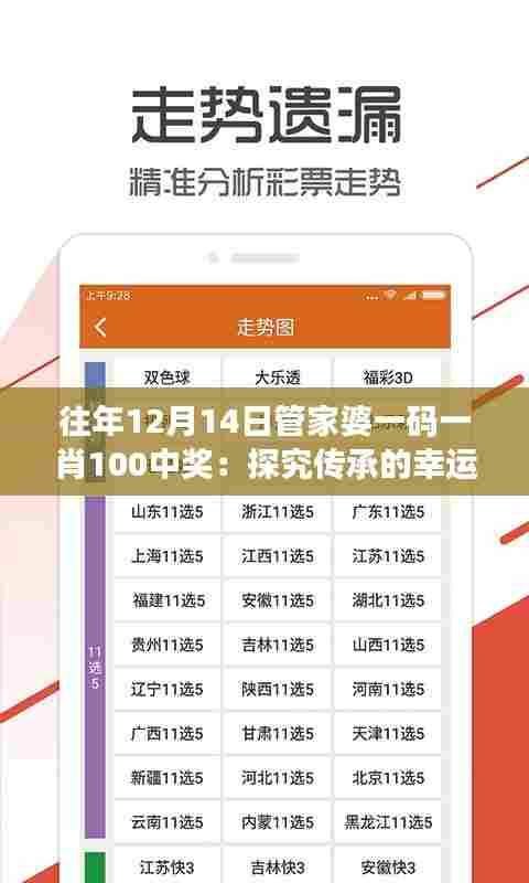 灰飞烟灭 第3页