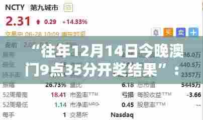 神清气爽 第3页