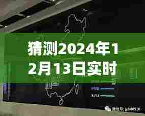 探秘未来相机预见之旅，探秘小巷宝藏，揭秘未来相机实时测光拍摄技术展望（2024年）
