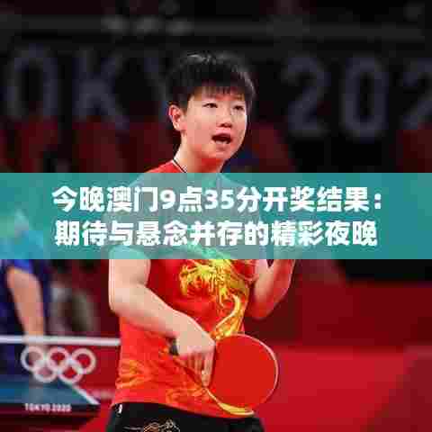 目不转睛 第4页