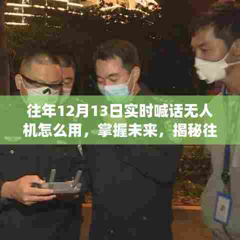 张皇失措 第3页