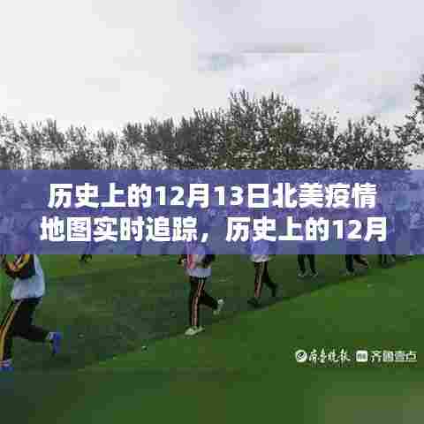 富贵有余 第3页