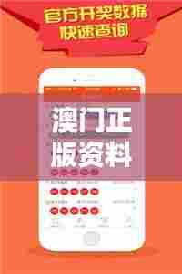 洁身自好 第4页