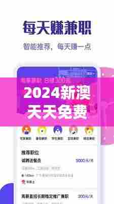比张比李 第3页