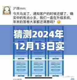 揭秘未来沪牌风云录,2024年沪牌拍牌操作指南与预测分析