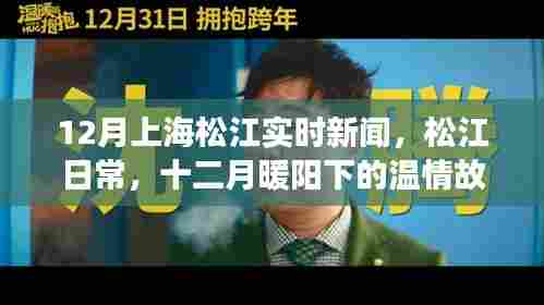 富贵凝香 第4页