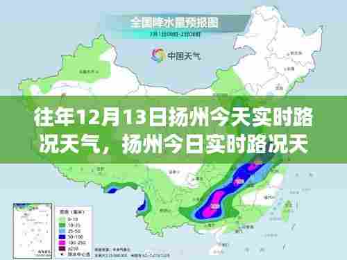 花开无言 第3页