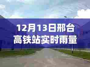 名士风流 第3页