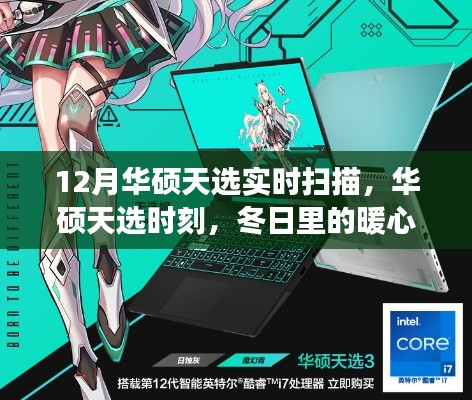 杳无音信 第3页
