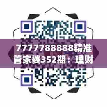 钗荆裙布 第3页
