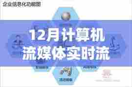 仙姿佚貌 第4页