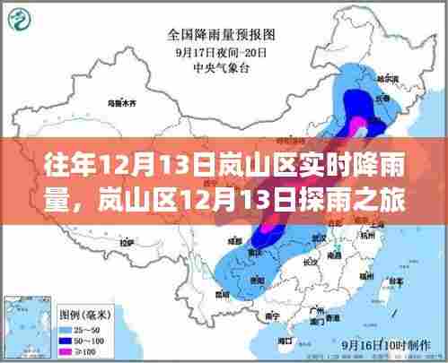 貌美如花 第3页