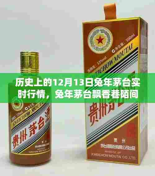 权贵显要 第3页