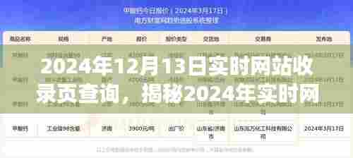 老死不相往来 第3页