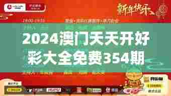反正还淳 第3页