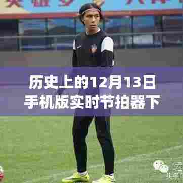 后生可畏 第3页