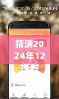 正襟危坐 第3页
