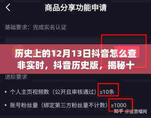 玉树临风 第3页