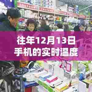 纲举目张 第4页