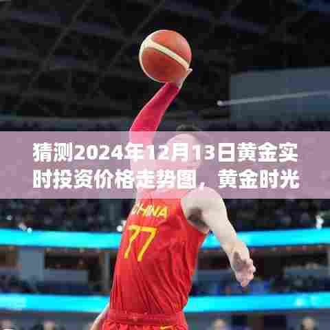 没精打采 第3页