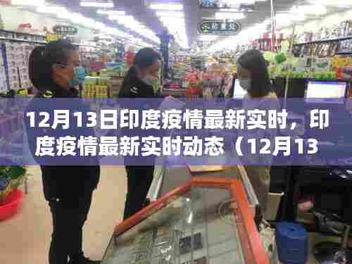 国色天姿 第4页
