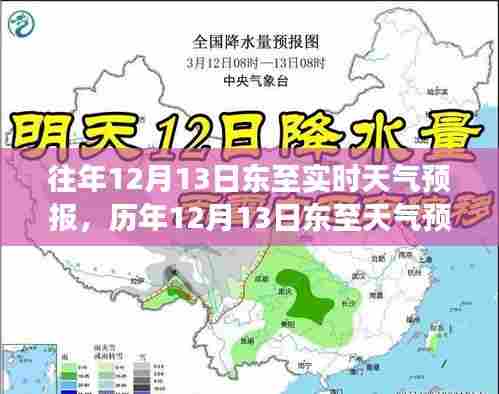 吉光片羽 第3页